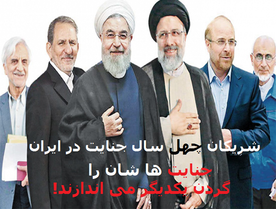جمشید پیمان: پلید تر از حاکمان جمهوری اسلامی! 